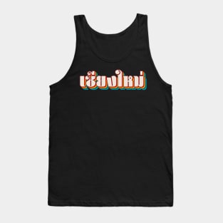 Chiang Mai Tank Top